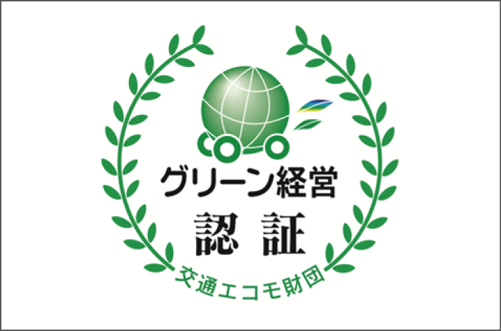バナー_グリーン2